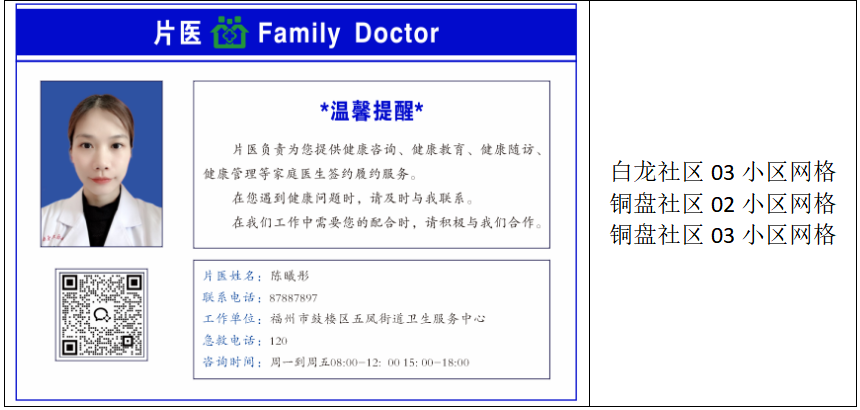 永利皇宫