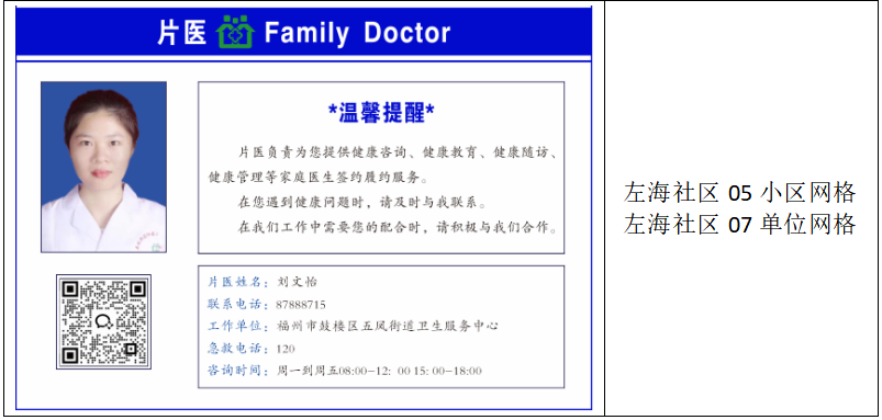 永利皇宫
