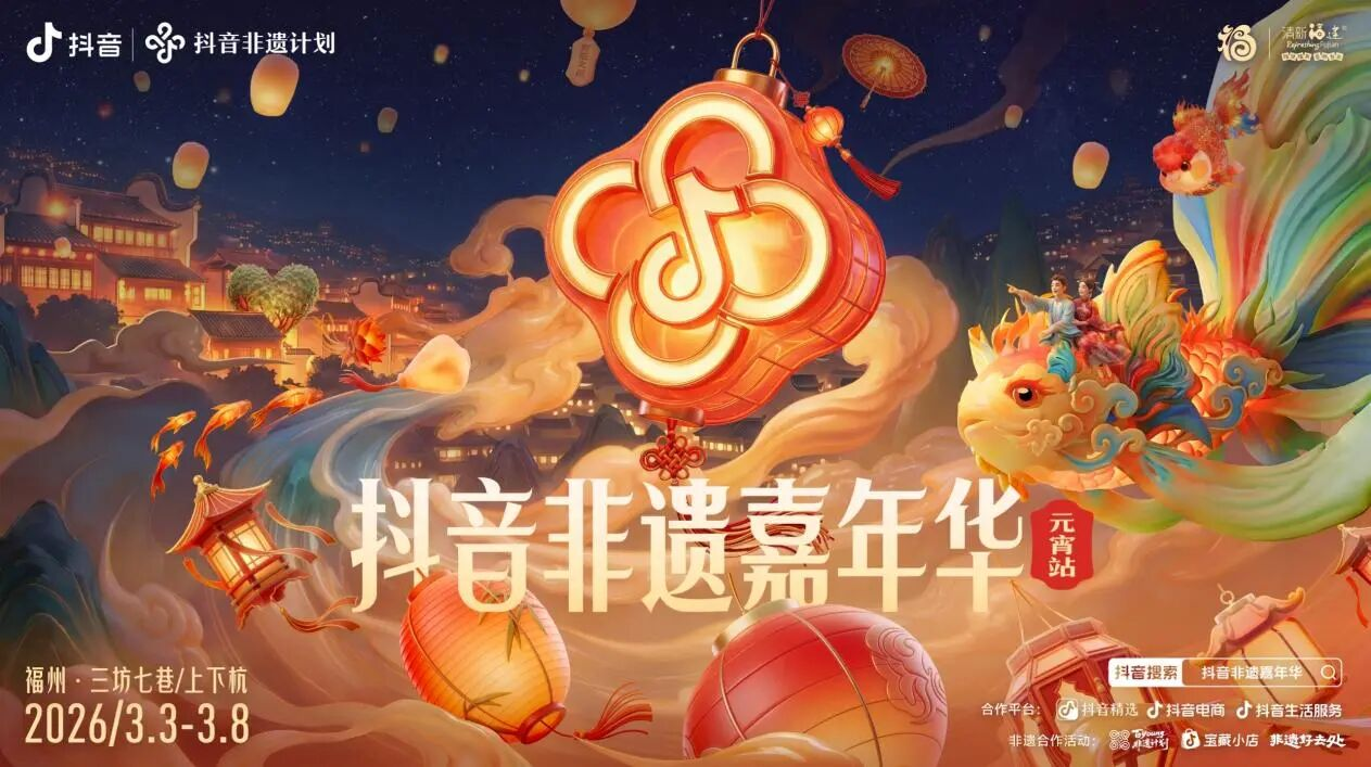 永利皇宫
