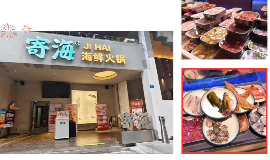 永利皇宫