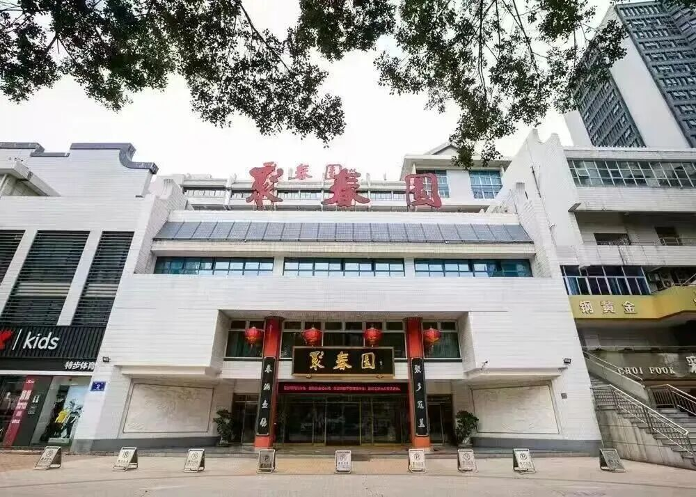 永利皇宫