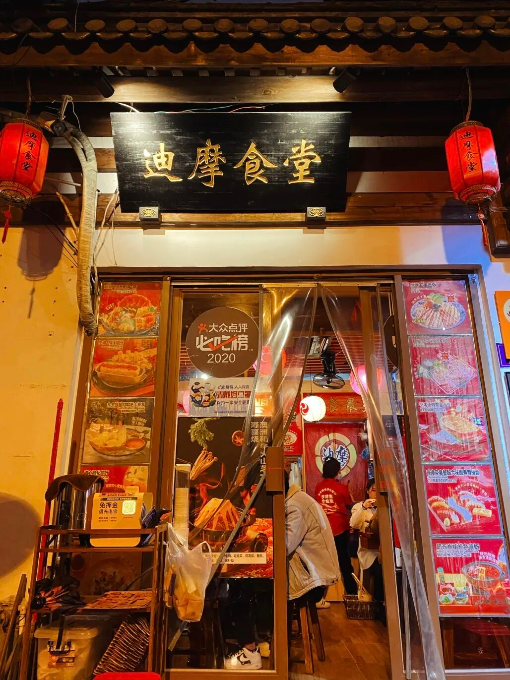 永利皇宫