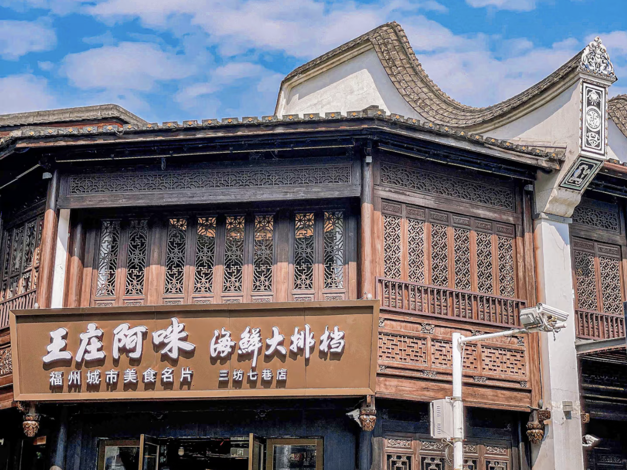 永利皇宫