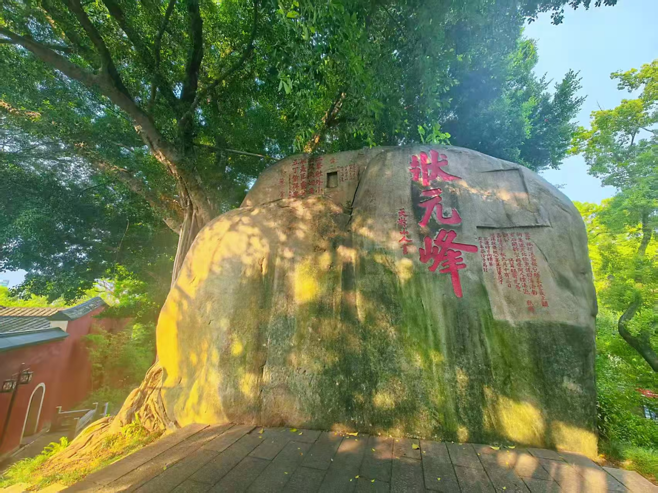 永利皇宫