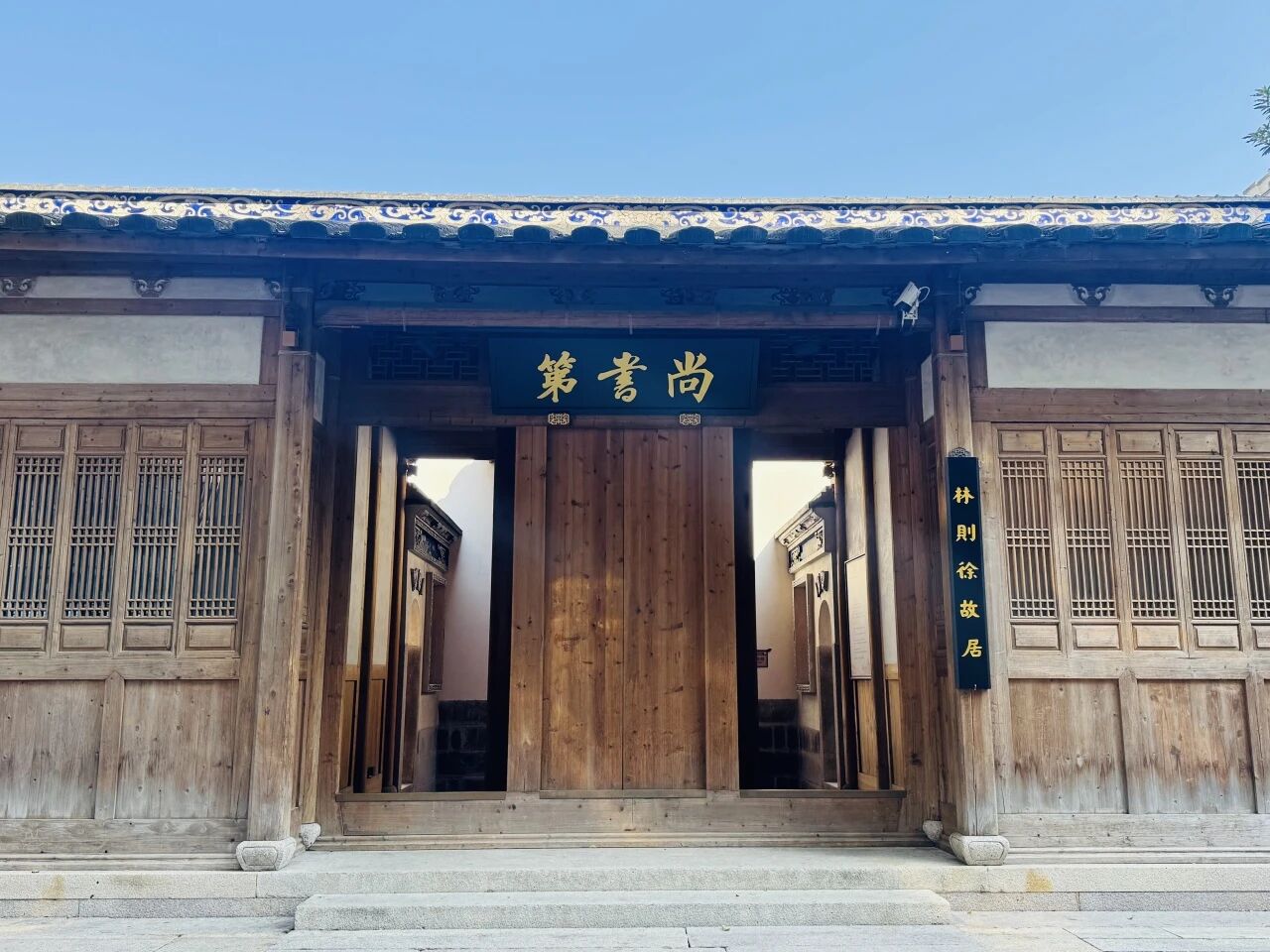 永利皇宫