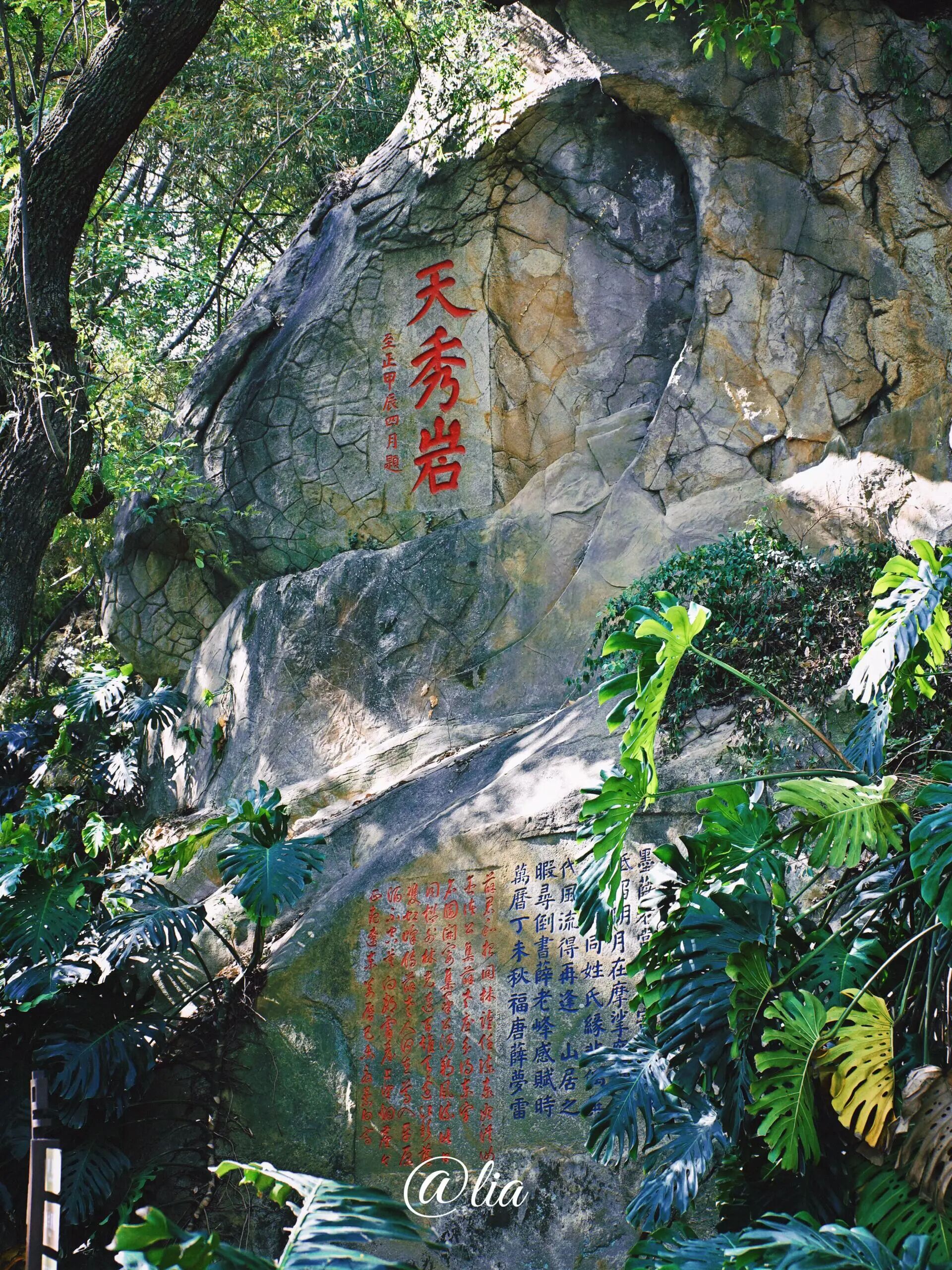 永利皇宫