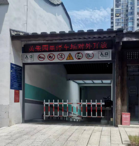 永利皇宫