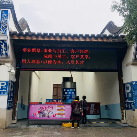 永利皇宫