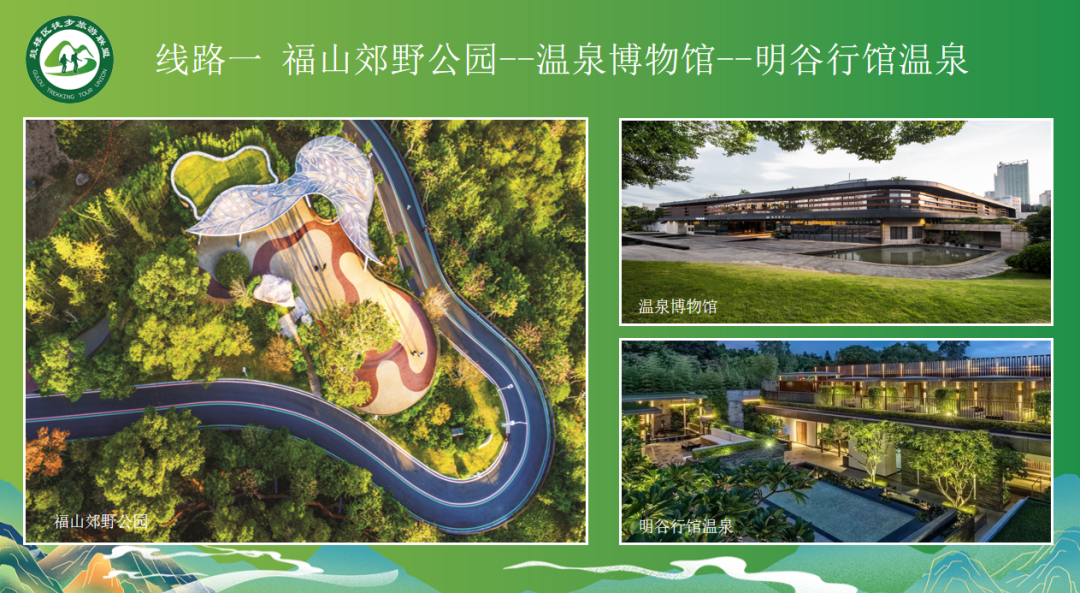 永利皇宫