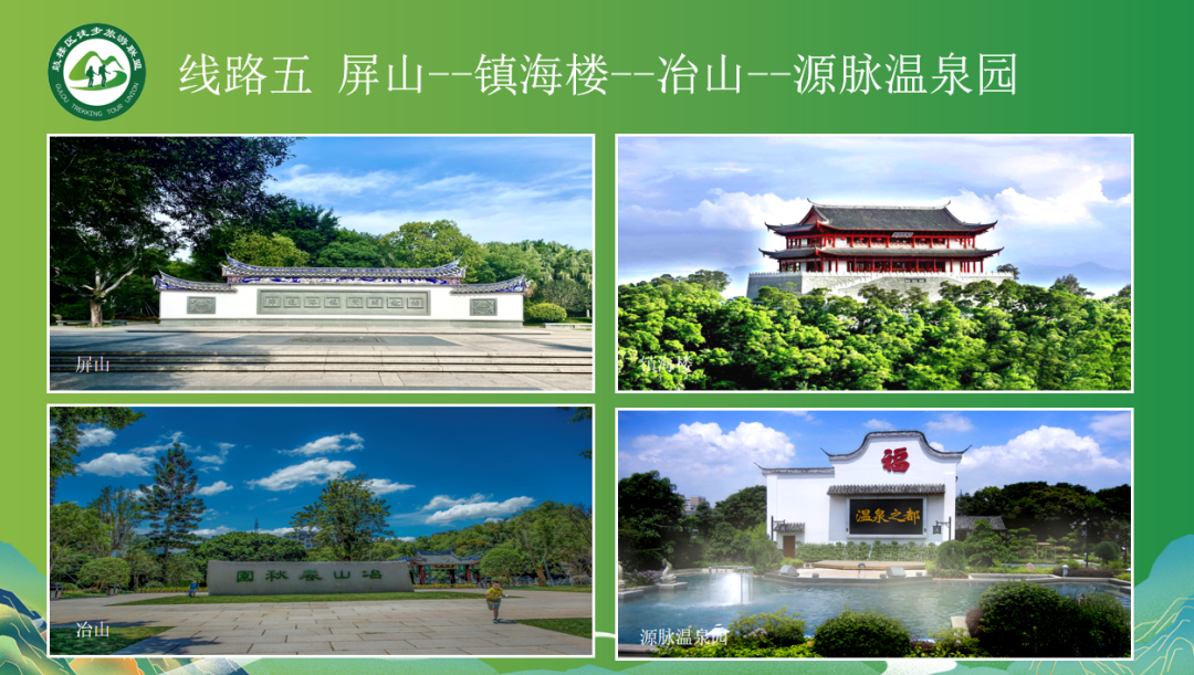 永利皇宫