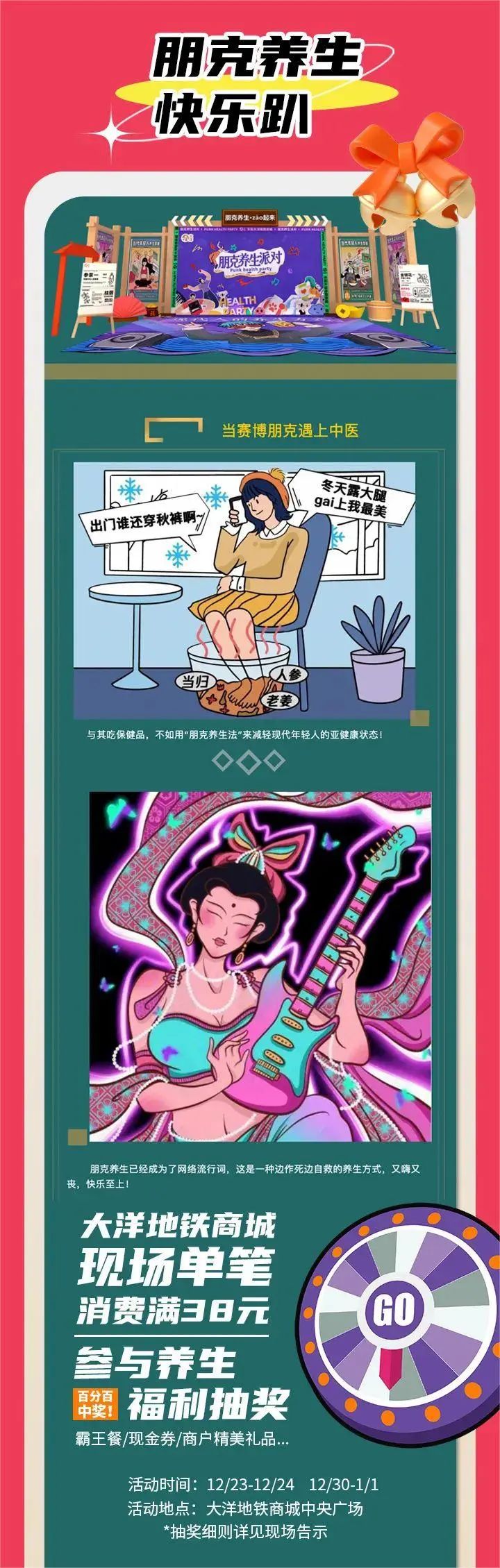 永利皇宫