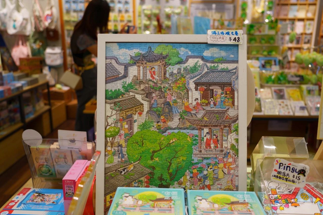 永利皇宫