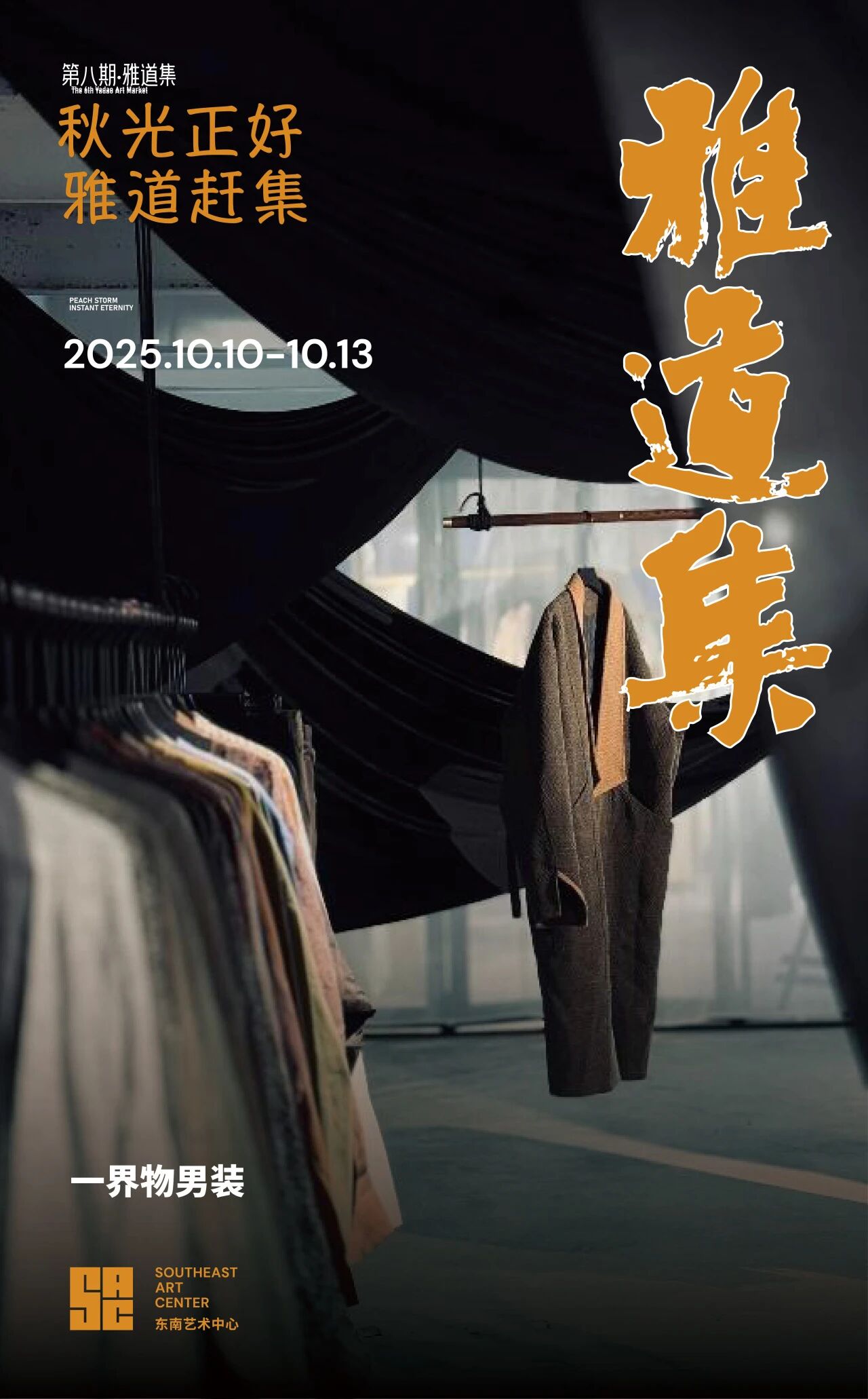 永利皇宫