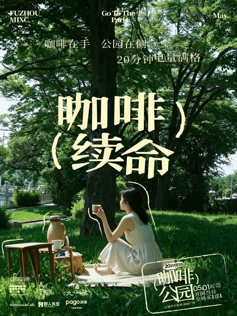 永利皇宫