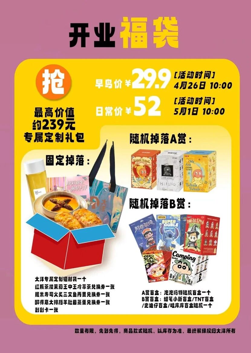 永利皇宫