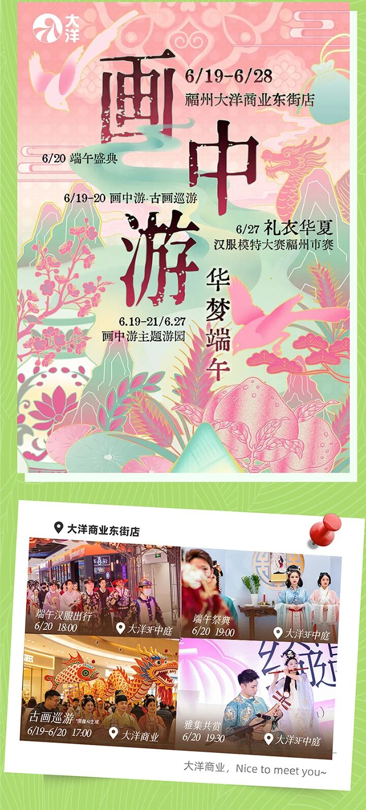 永利皇宫