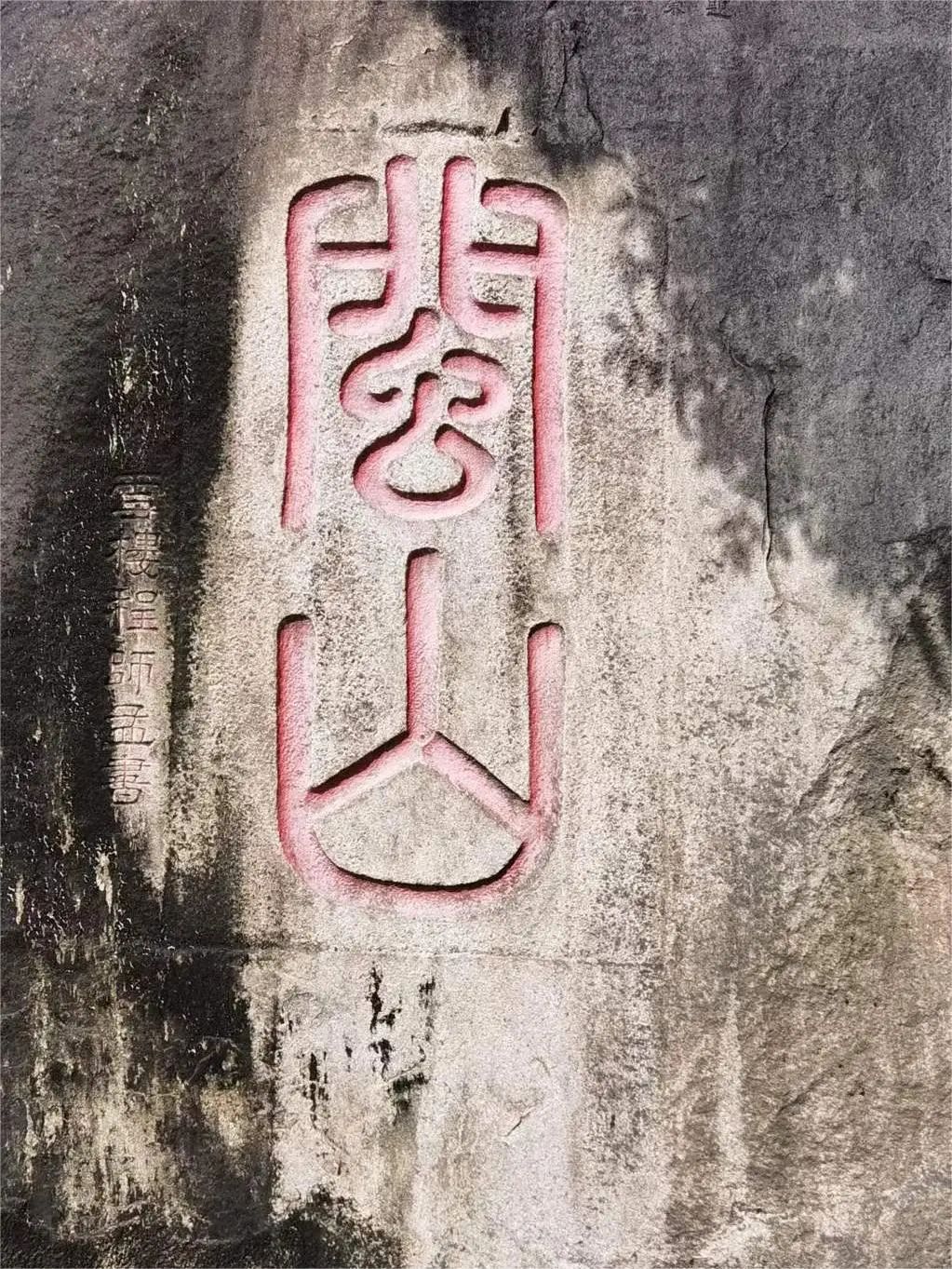 永利皇宫