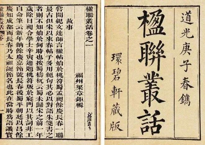 永利皇宫