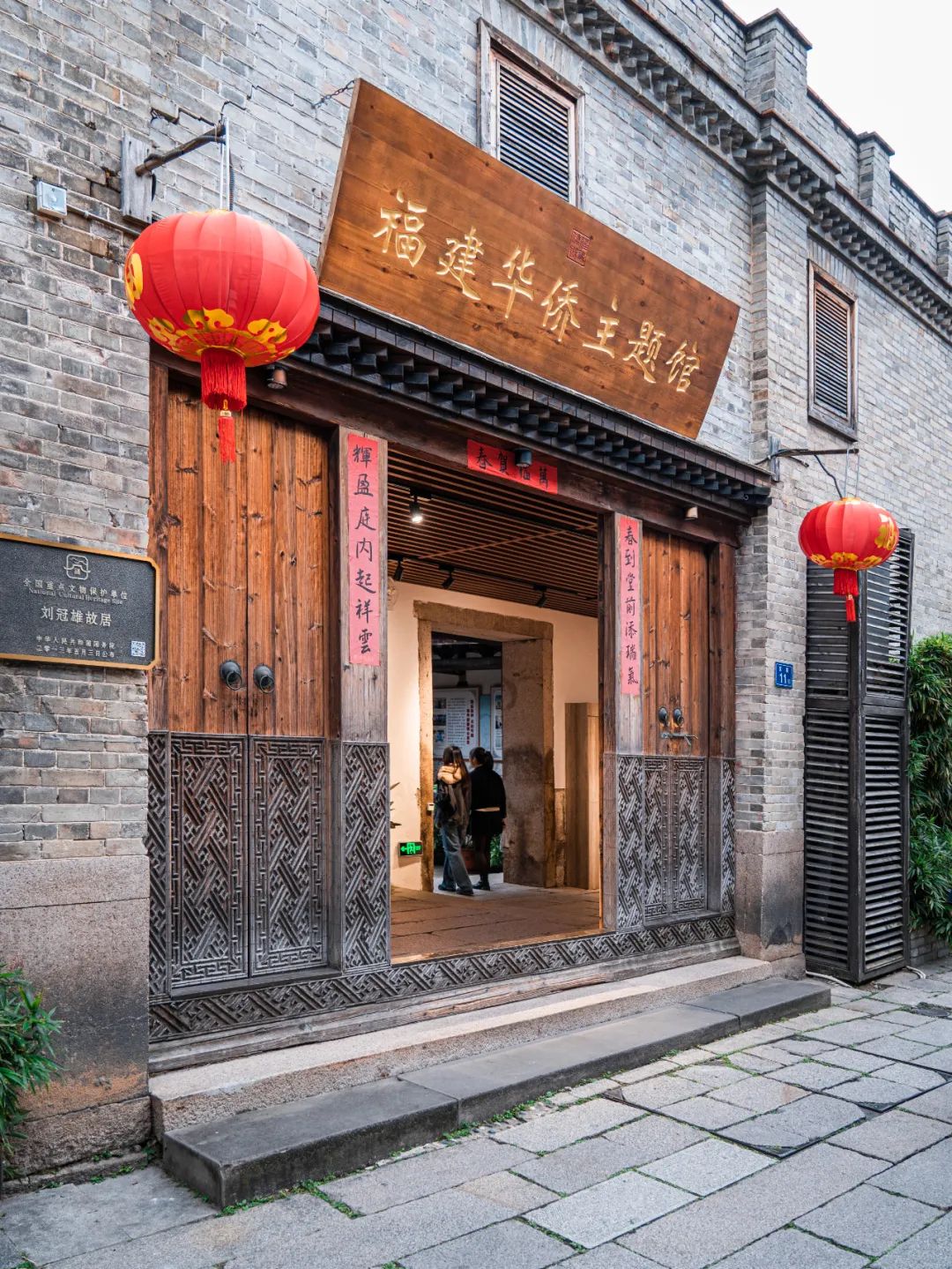 永利皇宫