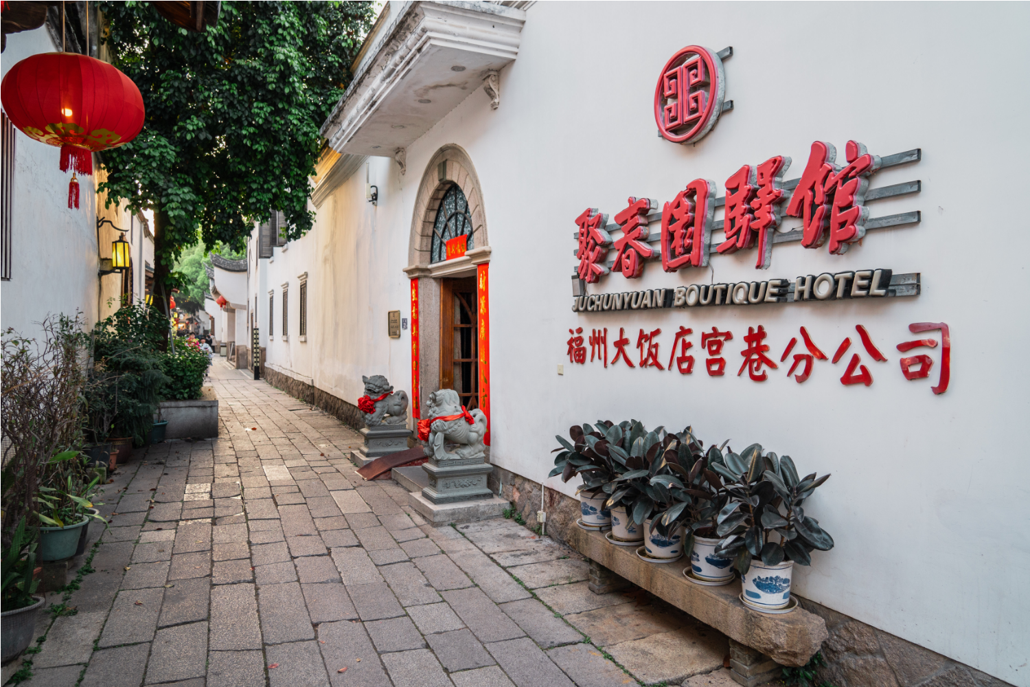 永利皇宫