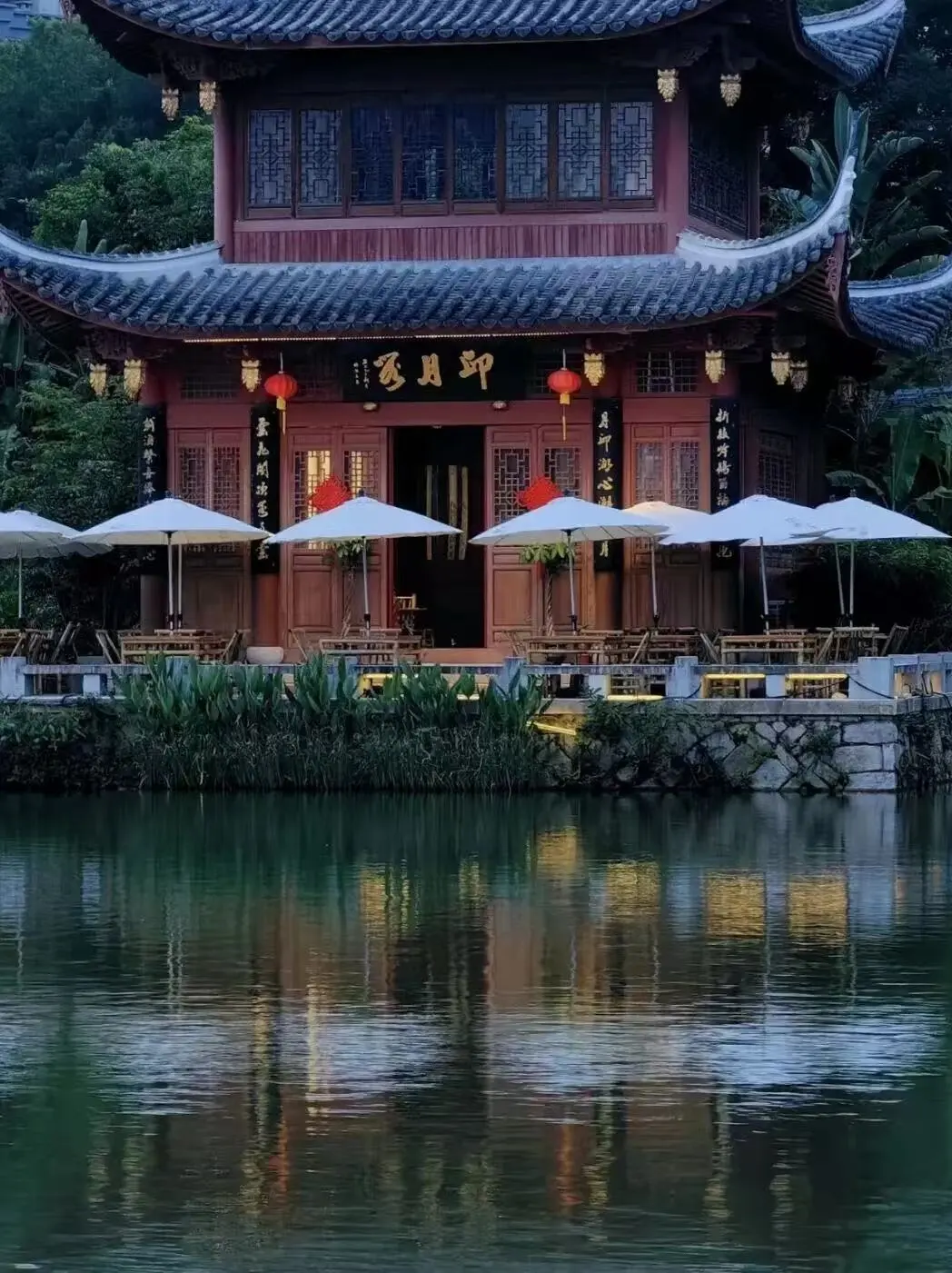 永利皇宫