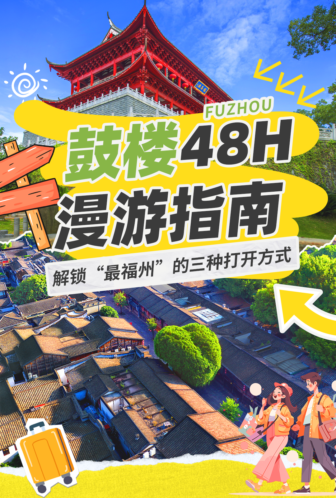 永利皇宫