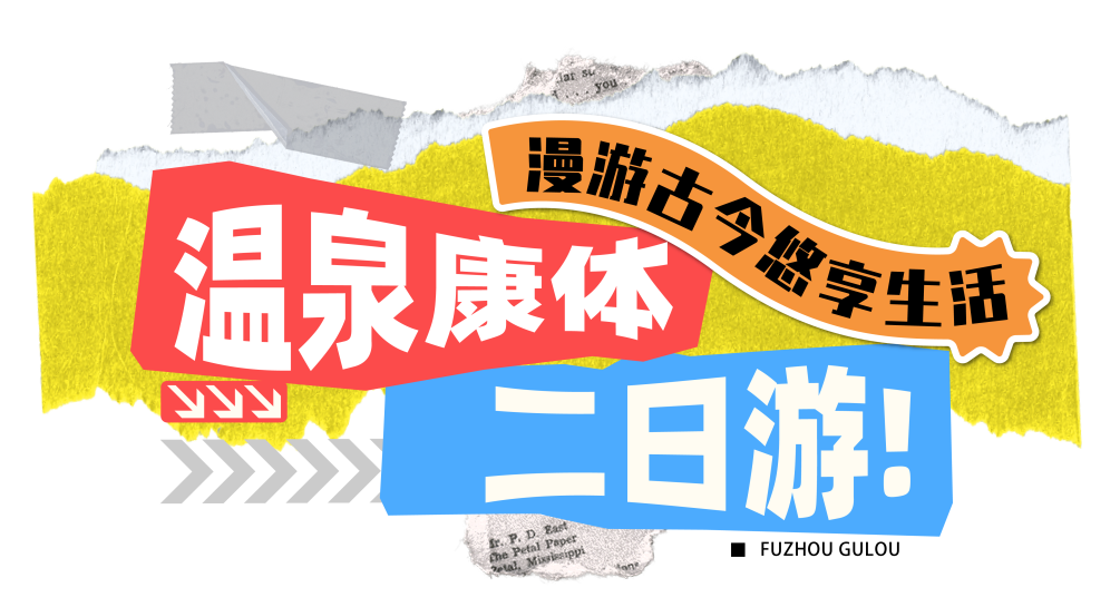 永利皇宫