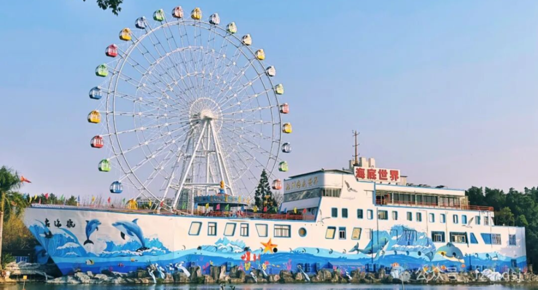 永利皇宫