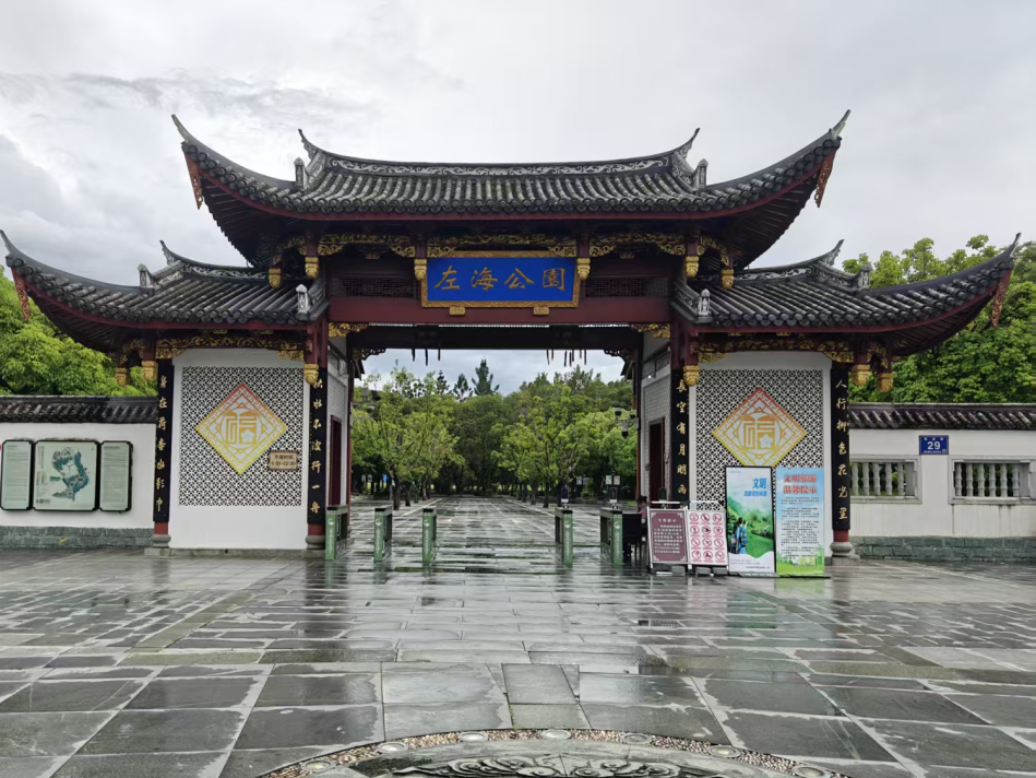 永利皇宫