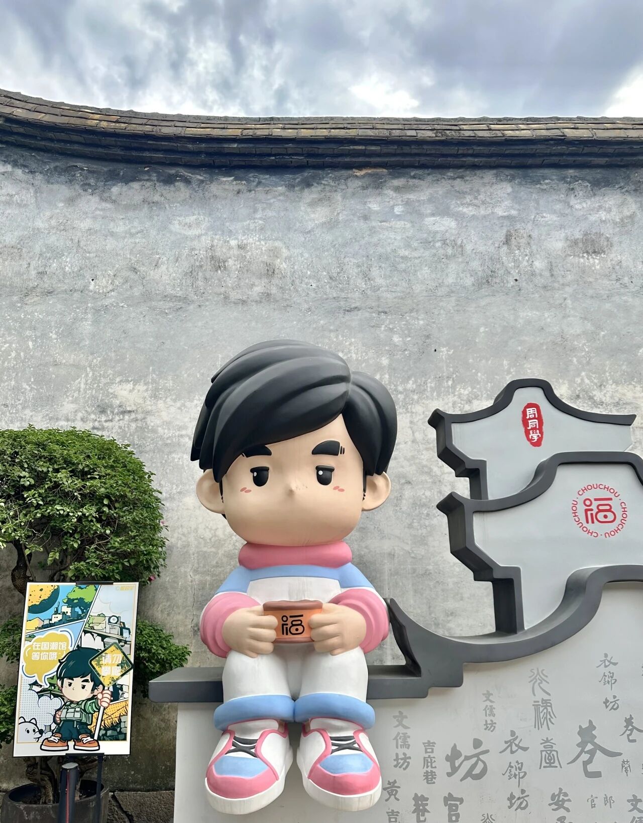 永利皇宫