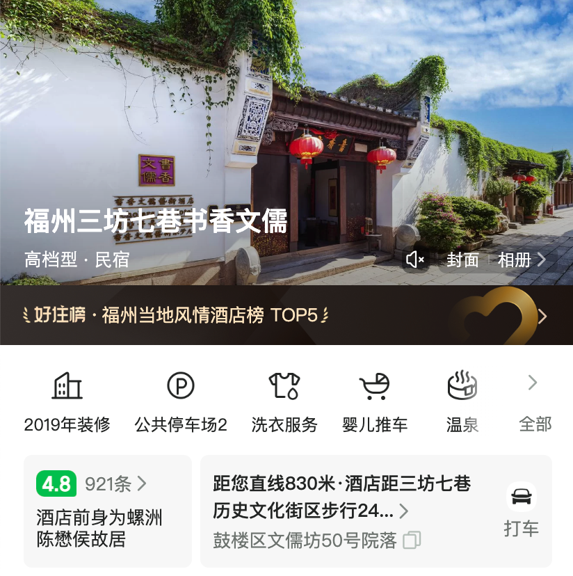 永利皇宫