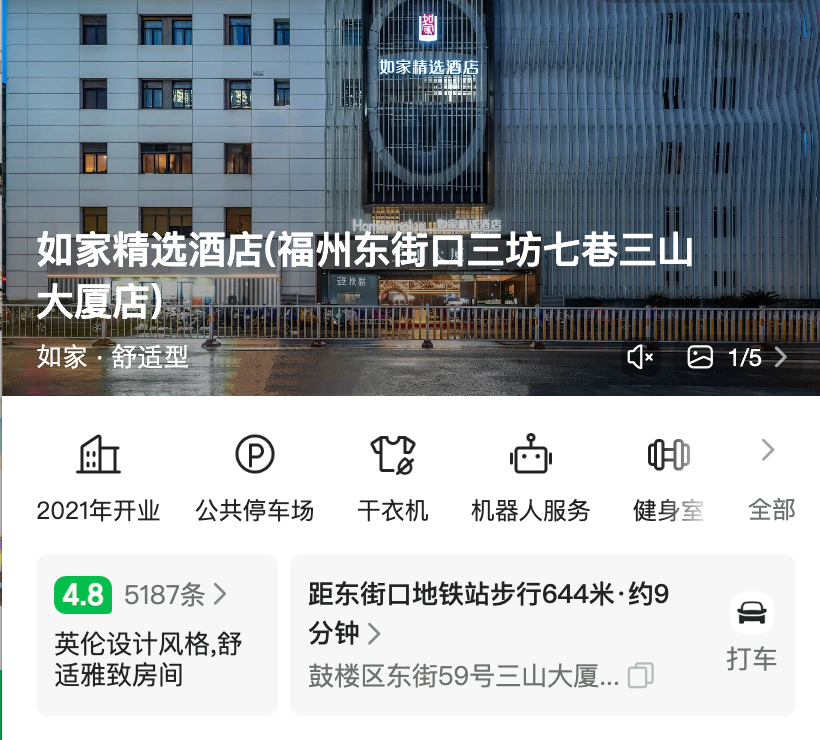 永利皇宫