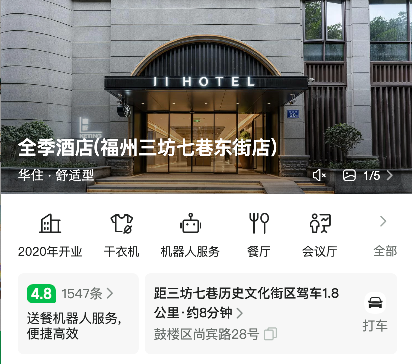 永利皇宫