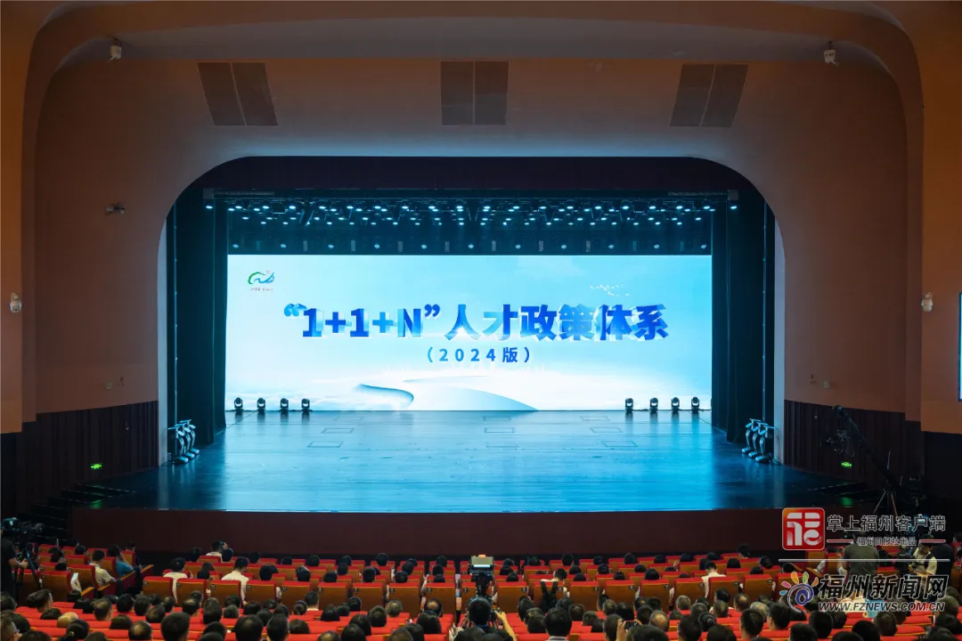 永利皇宫
