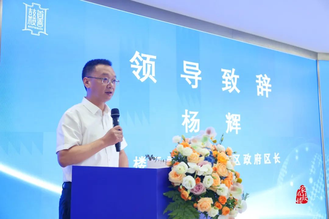 永利皇宫