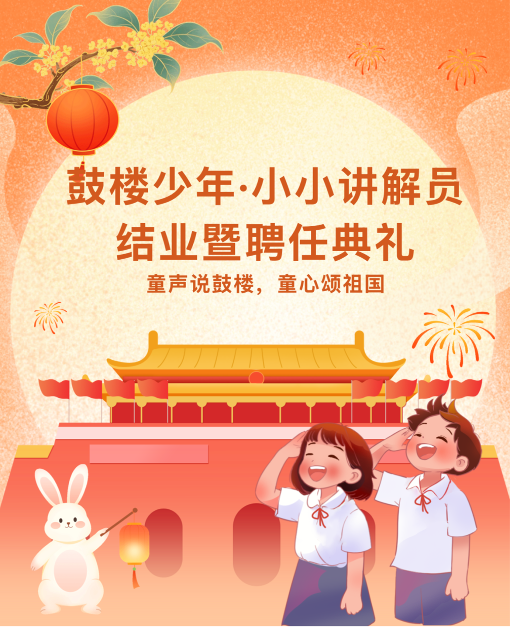 永利皇宫