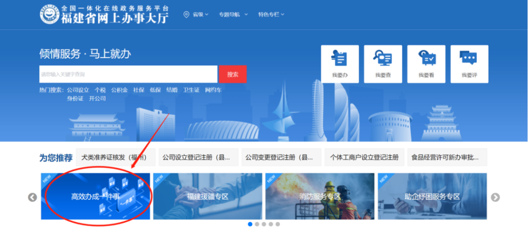 永利皇宫