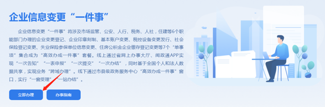 永利皇宫