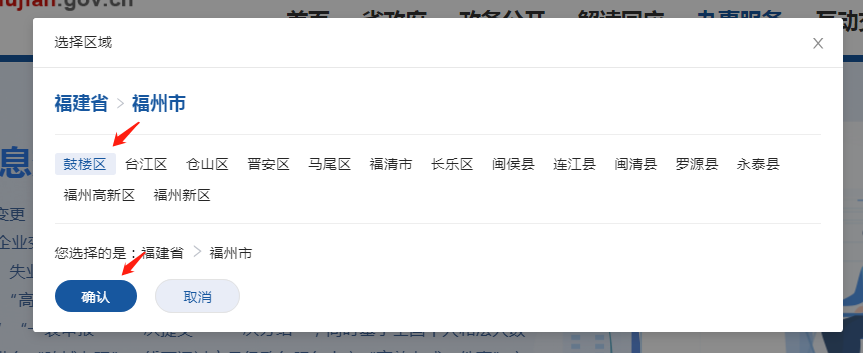 永利皇宫