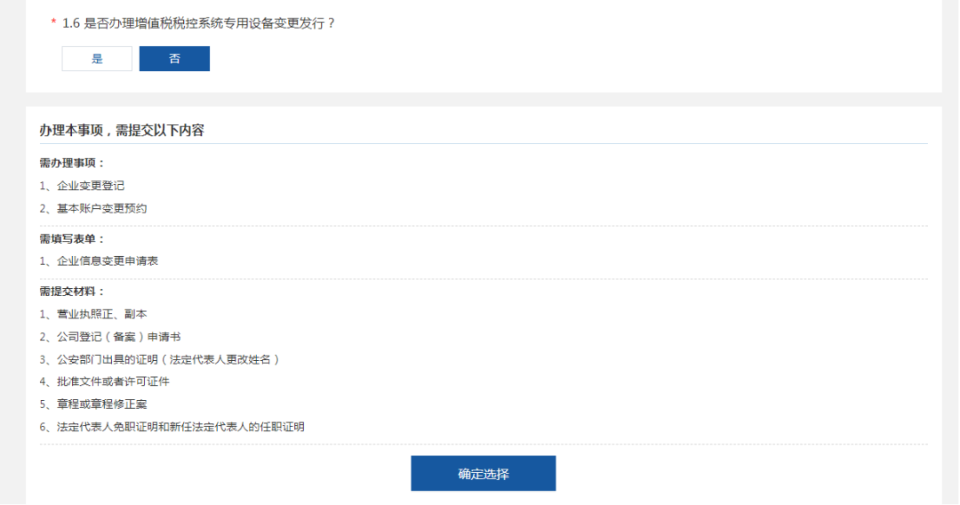 永利皇宫