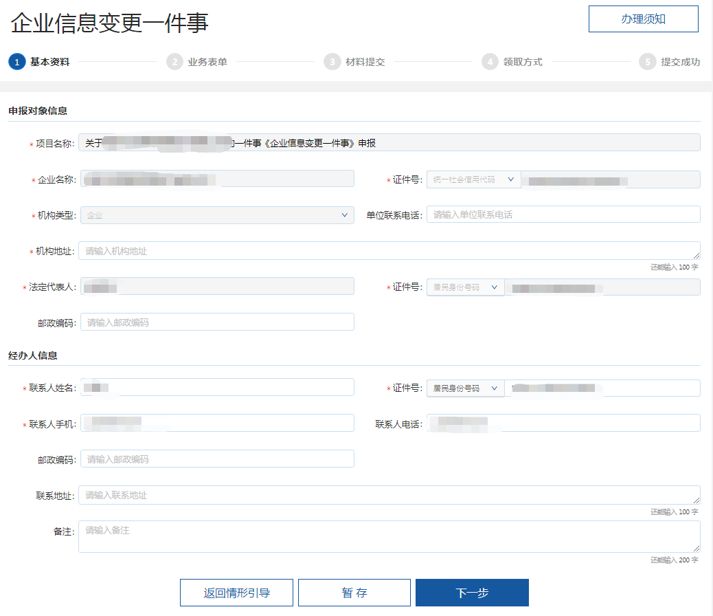 永利皇宫