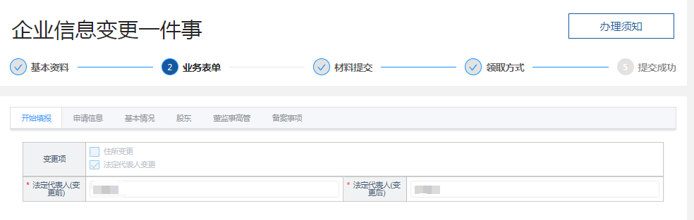 永利皇宫