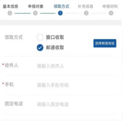 永利皇宫