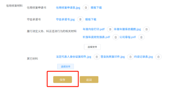永利皇宫