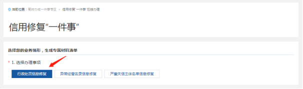 永利皇宫