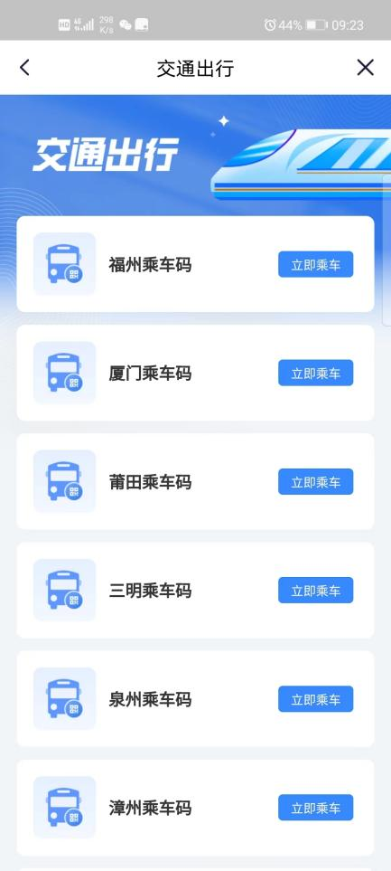 永利皇宫