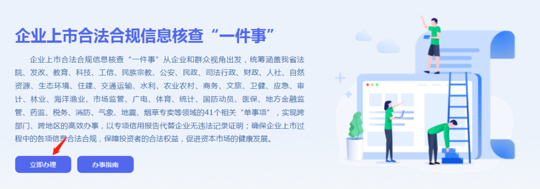 永利皇宫