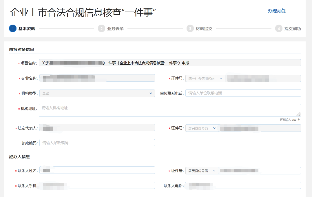 永利皇宫