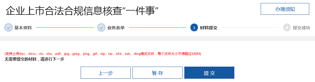永利皇宫