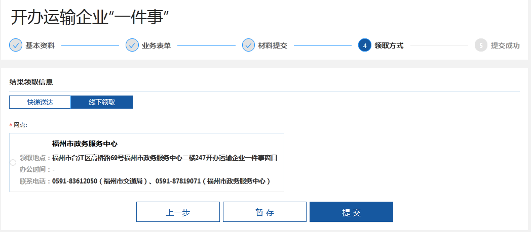 永利皇宫